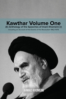 Kawthar Volume One: An Anthology of the Speeches of Imam Khomeini (r) Including an Account of the Events of the Revolution 1962-1978 0359393446 Book Cover
