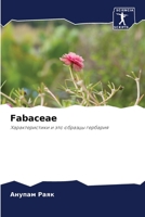 Fabaceae 6202627832 Book Cover