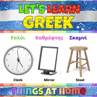 Let's Learn Greek: Things at Home: Greek Words Picture Book With English Translation. Improve Your Greek Vocabulary. My First Book of Greek Words For ... Kids. Learning Greek Language For Children B091WFG417 Book Cover