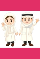 ISLAMIC STUDIES: FOR KINDERGARTEN B095GS5MFM Book Cover