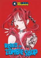 Reiko The Zombie Shop (Volume 4) 1593076096 Book Cover