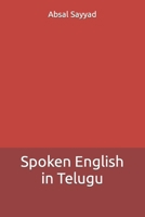 Spoken English in Telugu B0BSM3XLN7 Book Cover