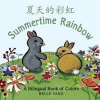 Summertime Rainbow: A Mandarin Chinese-English Bilingual Book of Colors 0763652806 Book Cover