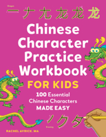 Chinese Character Practice Workbook for Kids: 100 Essential Chinese Characters Made Easy 1648763588 Book Cover
