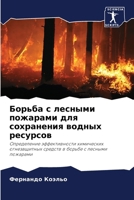 ?????? ? ??????? ???????? ??? ?????????? ?????? ????????: ??????????? ????????????? ?????????? ???????????? ??????? ? ?????? ? ??????? ???????? (Russian Edition) 6207667395 Book Cover