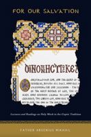 For Our Salvation: Lectures and Readings on Holy Week in the Coptic Tradition 1956395105 Book Cover