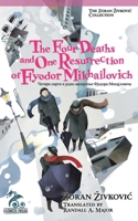 The Four Deaths and One Resurrection of Fyodor Mikhailovich 4908793581 Book Cover