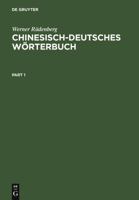 Chinesisch-Deutsches Wörterbuch: [Grundwerk] 3111318346 Book Cover