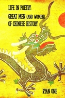 LIFE IN POETRY: Great Men (and Women) of Chinese History B0CH25SBX8 Book Cover