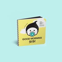 Good Morning Bubu, Tummy Time Fold Out Book for Babies, High Contrast Art, Arabic Letters 1736066919 Book Cover
