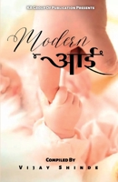 Modern Aai B0C69ZCK1T Book Cover