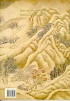 Special Exhibition of Winter Landscapes B00398UZ4G Book Cover