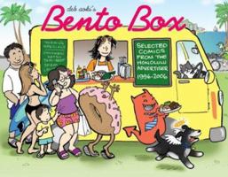 Deb Aoki's Bento Box: Selected Comics From The Honolulu Advertiser 1996-2006 0615132529 Book Cover