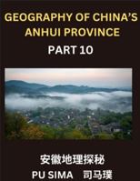Geography of China's Anhui Province (Part 10)- Open the door to Mandarin Chinese proficiency, exploring Chinese Characters, Pinyin guides, and English ... names, surnames, and all-encompassing B0G4SZ3FDQ Book Cover