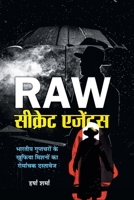 Raw Secret Agents: Files of Top Secret Missions of Indian Spies Hindi Edition 8119032039 Book Cover