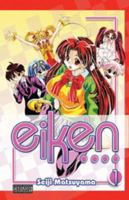 Eiken Volume 1 (Eiken) 1586556592 Book Cover