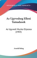 AZ Ugyvedseg Elleni Tamadasok: AZ Ugyvedi Munka Dijazasa (1903) 1160311544 Book Cover