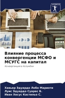 ??????? ???????? ???????????? ???? ? ???Г 6206501256 Book Cover