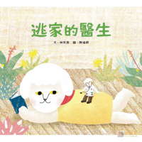 Self-Discipline 9862118814 Book Cover