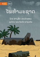 Natural Disasters - ໄພທໍາມະຊາດ 9932140228 Book Cover