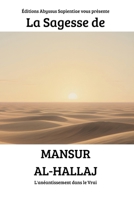 La Sagesse de Mansur al-Hallaj : L'anéantissement dans le Vrai (French Edition) B0GY9DL755 Book Cover