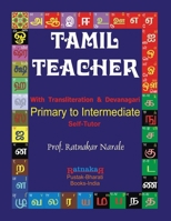 Tamil Teacher 189741658X Book Cover