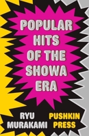 Popular Hits of the Showa Era 0393338428 Book Cover