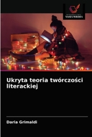 Ukryta teoria twórczości literackiej 6203619507 Book Cover