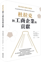 Peter Drucker -Contributions to Business Enterprise 6269812704 Book Cover