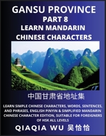 China's Gansu Province (Part 8): Learn Simple Chinese Characters, Words, Sentences, and Phrases, English Pinyin & Simplified Mandarin Chinese ... Sentences, and Phrases, English Pinyin & Simp B0CGTKPYP4 Book Cover