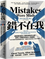 It's Not My Fault 6267305759 Book Cover