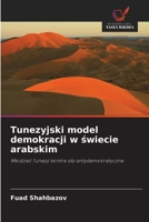 Tunezyjski model demokracji w świecie arabskim 6208871042 Book Cover