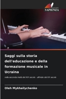 Saggi sulla storia dell'educazione e della formazione musicale in Ucraina (Italian Edition) 6206994317 Book Cover