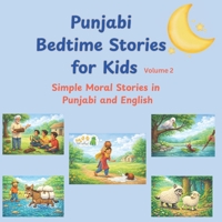 Punjabi Bedtime Stories for Kids – Volume 2: Simple Moral Stories in Punjabi and English for Ages 5–9 | Fun, Easy, and Educational Bilingual Reading for Young Learners B0GXG8SVSH Book Cover