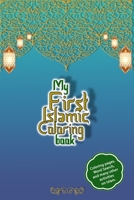 My first islamic coloring book: 115-page activity book on Islam - Asma ul husna - 99 names of Allah - Mazes, coloring, muslim word search - books to l B08P8SJ4YQ Book Cover