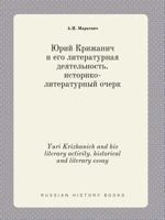 Yuri Krizhanich and his literary activity. historical and literary essay 5519394040 Book Cover