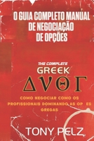 O MANUAL COMPLETO DE TRADING DE OPÇÕES COM AS GREGAS: Como negociar como os profissionais dominando as opções gregas (Portuguese Edition) B0G523Z9B6 Book Cover