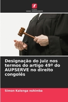 Designação do juiz nos termos do artigo 49° do AUPSERVE no direito congolês (Portuguese Edition) 6207613171 Book Cover