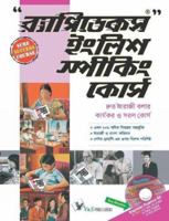 Rapidex English Speaking Course (Bangla) 9381448914 Book Cover
