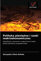 Polityka pieniężna i szoki makroekonomiczne:: Specyfikacja, szacowanie i analiza funkcji reakcji polityki pieniężnej: przypadek Etiopii 6202766557 Book Cover