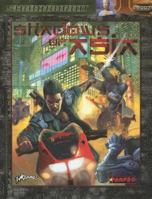 Shadowrun: Shadows of Asia (FPR25007) (Shadowrun) 1932564225 Book Cover