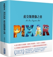 The Pixar Imagination Book 6264036439 Book Cover