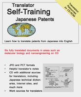Translator Self-Training Japanese Patents: A Practical Course in Technical Translation (Translators Self-Training) 0884003051 Book Cover