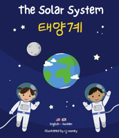 The Solar System (English-Korean) 0999783092 Book Cover