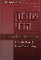 Shulchan HaLevi 1600910068 Book Cover