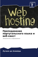 ???????????? ?????????????? ????? ? ???-? 6207213653 Book Cover