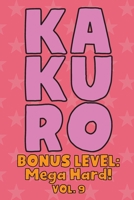 Kakuro Bonus Level: Mega Hard! Vol. 9: Play Kakuro Grid Very Hard Level Number Based Crossword Puzzle Popular Travel Vacation Games Japanese Mathematical Logic Similar to Sudoku Cross-Sums Math Genius 1661991017 Book Cover