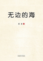 ???? (Chinese Edition) 1683726847 Book Cover