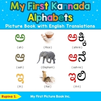 My First Kannada Alphabets Picture Book with English Translations: Bilingual Early Learning & Easy Teaching Kannada Books for Kids 0369600614 Book Cover