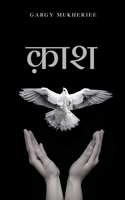 ???? 9363312526 Book Cover